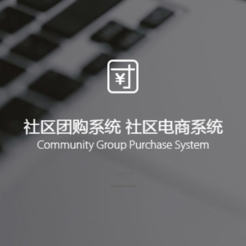 鶴壁口碑好的微信小程序定制開(kāi)發(fā)價(jià)格