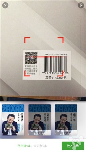 廣州 
