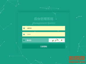 鄭州酷易搜
