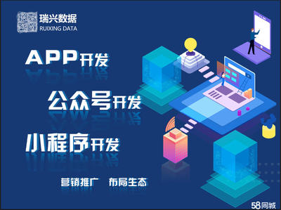 軟件定制開發(fā)小程序APP移動應(yīng)用軟件