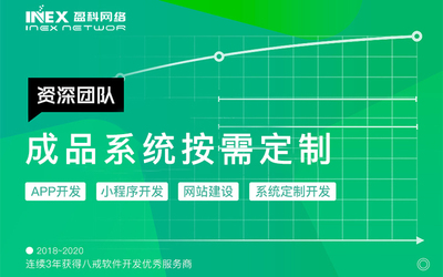 拼團秒殺競拍搶購盲盒拼購搶紅包工廠預售app小程序開發定制