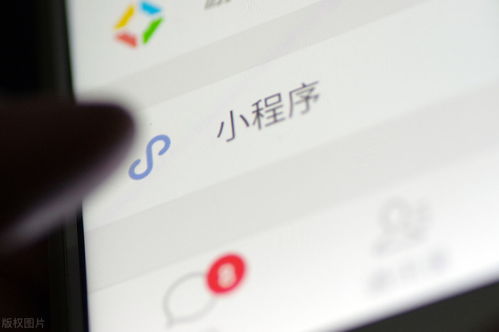 探討 開發一個小程序需要多少錢