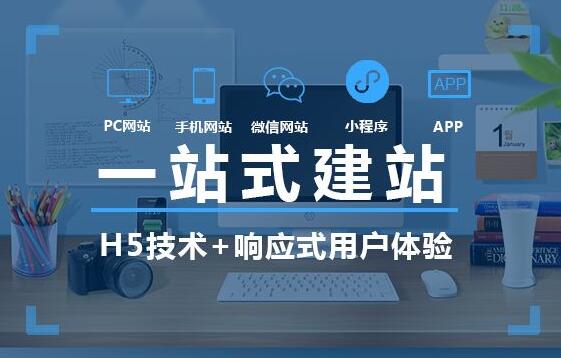 臺江區訂餐小程序定制