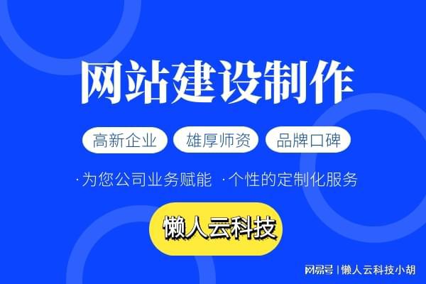 物流倉儲快遞小程序定制開發(fā)制作