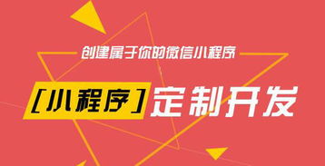 培訓機構微信小程序應用定制開發
